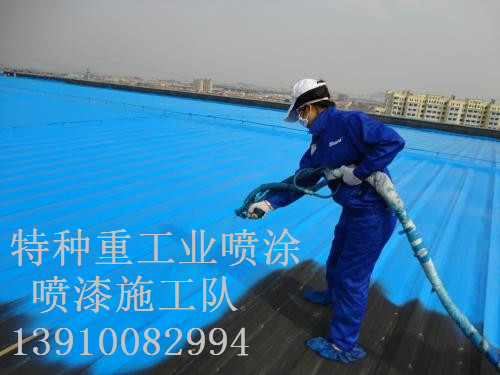 巍山除锈喷漆 & 设备厂房翻新